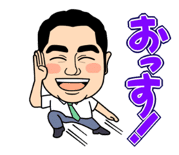 Shiho-shoshi lawyer Hoshino sticker #14097580