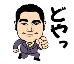 Shiho-shoshi lawyer Hoshino sticker #14097585