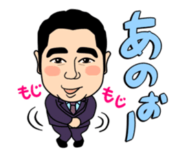 Shiho-shoshi lawyer Hoshino sticker #14097589
