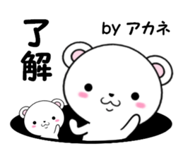 fcf bear part25 sticker #14097968