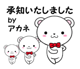 fcf bear part25 sticker #14097971