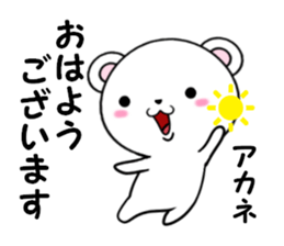 fcf bear part25 sticker #14097973