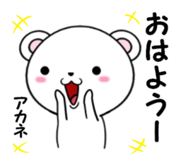 fcf bear part25 sticker #14097974