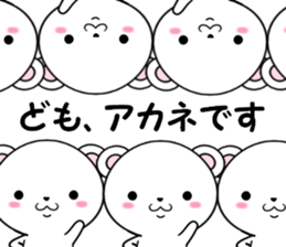 fcf bear part25 sticker #14097978