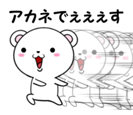 fcf bear part25 sticker #14097980