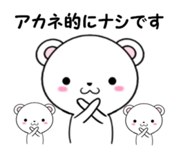 fcf bear part25 sticker #14097983