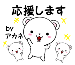 fcf bear part25 sticker #14097984