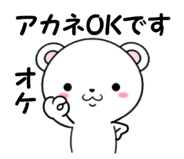 fcf bear part25 sticker #14097987