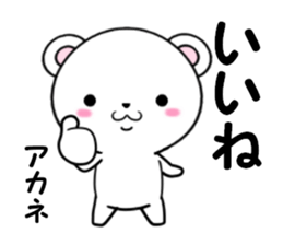 fcf bear part25 sticker #14097988