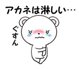 fcf bear part25 sticker #14097991