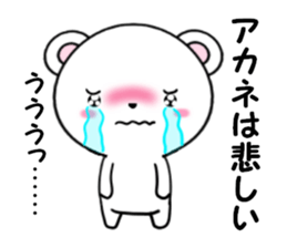 fcf bear part25 sticker #14097992