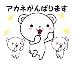 fcf bear part25 sticker #14097993