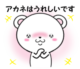 fcf bear part25 sticker #14097994