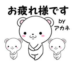 fcf bear part25 sticker #14097997