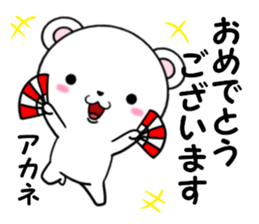 fcf bear part25 sticker #14098000