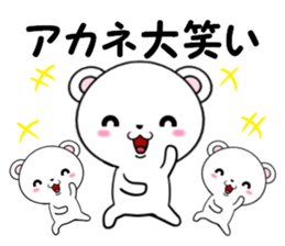 fcf bear part25 sticker #14098002