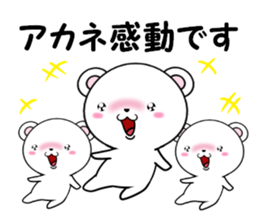 fcf bear part25 sticker #14098004