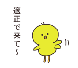 Sticker for game player. sticker #14098163