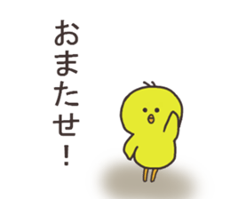 Sticker for game player. sticker #14098167