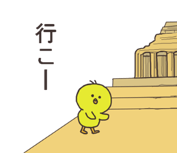 Sticker for game player. sticker #14098168