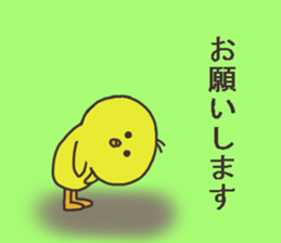 Sticker for game player. sticker #14098169