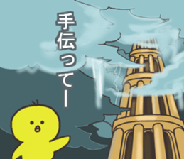 Sticker for game player. sticker #14098170