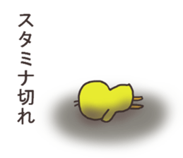 Sticker for game player. sticker #14098172