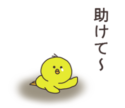 Sticker for game player. sticker #14098173