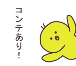 Sticker for game player. sticker #14098178