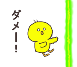 Sticker for game player. sticker #14098180