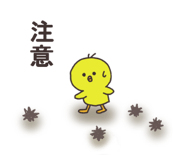 Sticker for game player. sticker #14098182