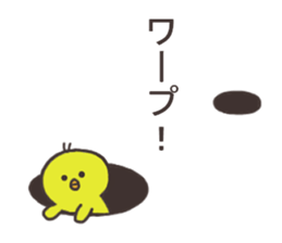 Sticker for game player. sticker #14098183