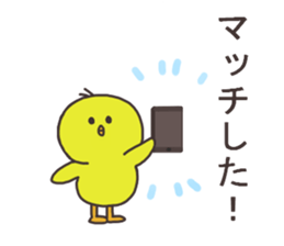 Sticker for game player. sticker #14098184