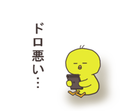 Sticker for game player. sticker #14098185