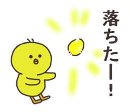 Sticker for game player. sticker #14098186