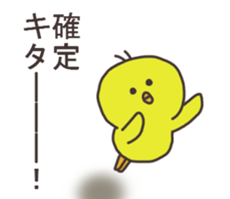 Sticker for game player. sticker #14098188