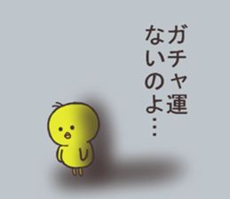 Sticker for game player. sticker #14098191