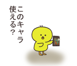 Sticker for game player. sticker #14098192