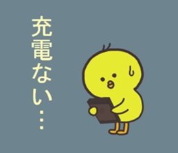 Sticker for game player. sticker #14098193