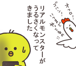 Sticker for game player. sticker #14098194