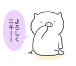 pig 2 sticker #14098384