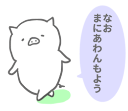 pig 2 sticker #14098385