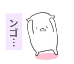 pig 2 sticker #14098389