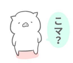 pig 2 sticker #14098390