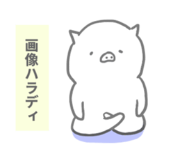 pig 2 sticker #14098391