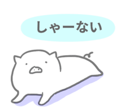 pig 2 sticker #14098394