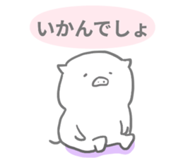 pig 2 sticker #14098397