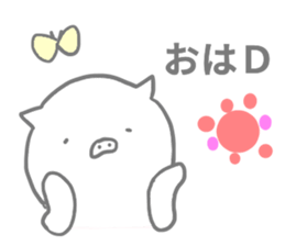 pig 2 sticker #14098398