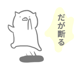 pig 2 sticker #14098400