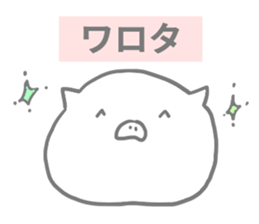 pig 2 sticker #14098403